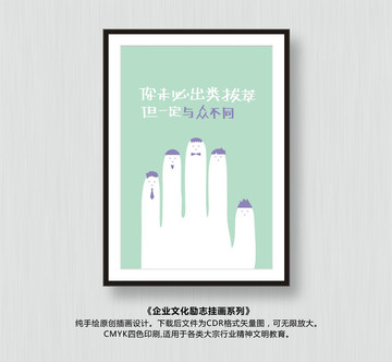 勵志文化