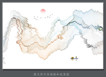 水墨背景