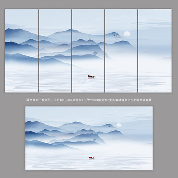 意境山水畫