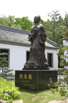 刘禹锡雕像