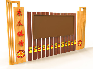 彝族特色展示墻