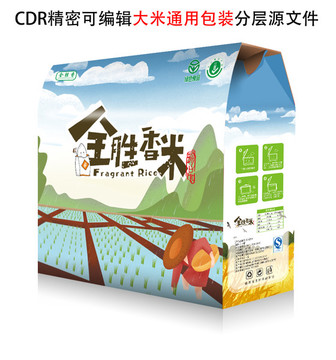 大米禮盒設(shè)計(jì)