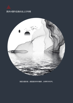 簡約水墨山水畫