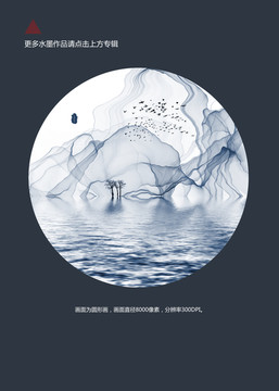 極簡水墨畫