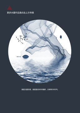 簡約水墨