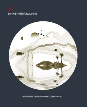 抽象水墨線條