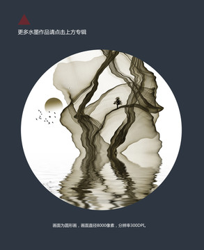 抽象水墨線條