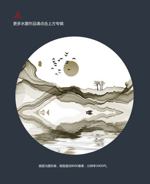 水墨線條