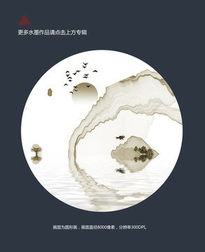 水墨線條