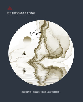 水墨意境畫
