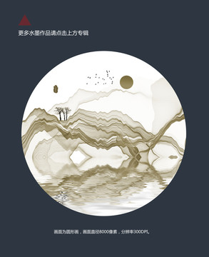 線條水墨畫
