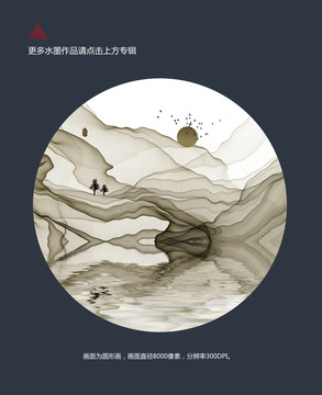 線條水墨畫
