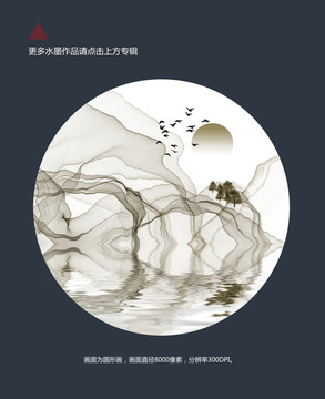 中式線條水墨