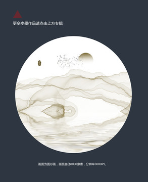 圓形小品畫
