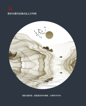 抽象線條水墨