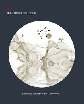 抽象線條水墨