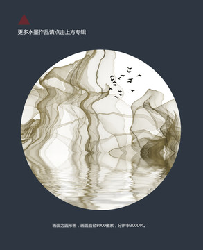 抽象線條水墨