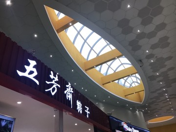 现代 建筑