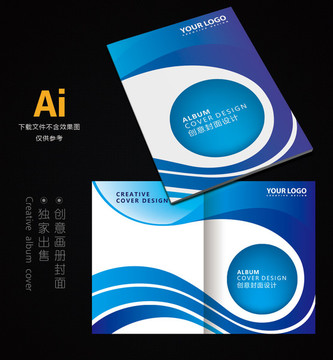 通用畫冊封面