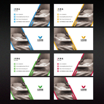名片模板設(shè)計