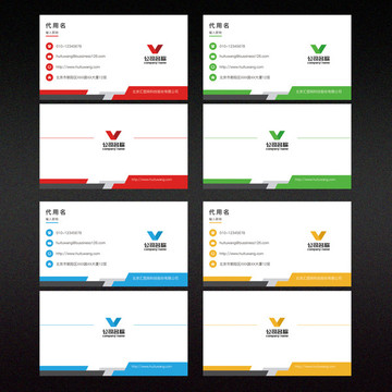 名片模板設(shè)計