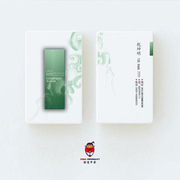 名片