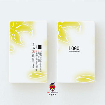 服裝名片