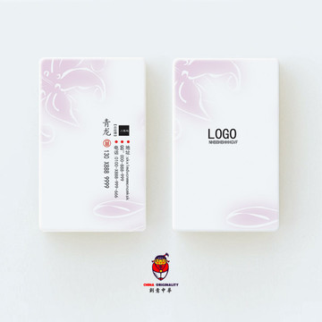 淡雅云彩花紋名片