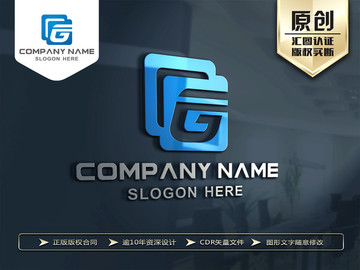 G字母LOGO 原創標志商標
