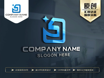 S字母LOGO 原创标志商标