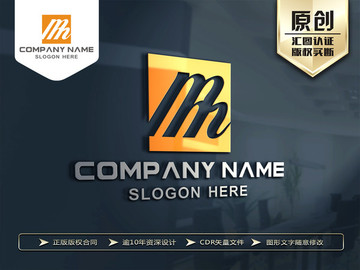 M字母标志LOGO设计