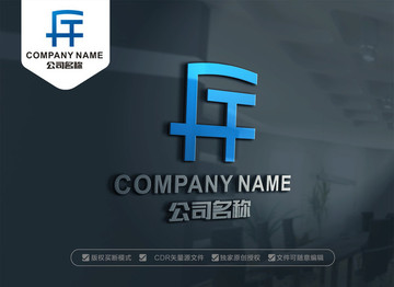 FT字母LOGO设计 TF标志