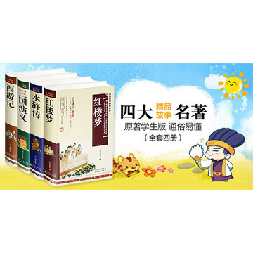 圖書海報(bào)設(shè)計(jì) 圖書banner