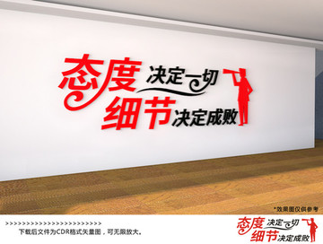 企業(yè)理念