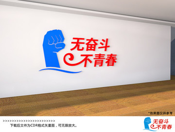 拳頭