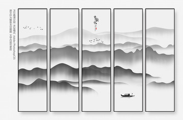 水墨畫