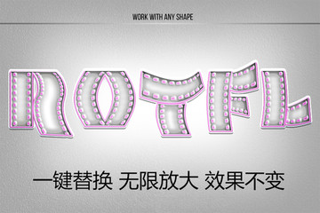 英文立體字
