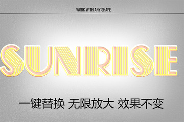 英文立體字