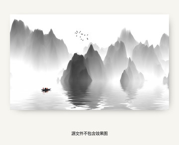 水墨山水