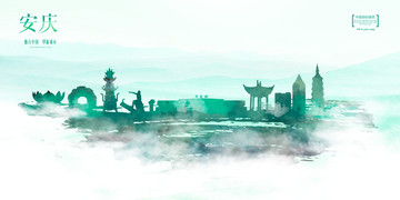 安慶