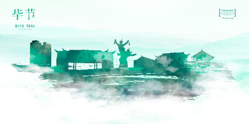 畢節(jié)