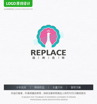 孔雀logo 化妝品logo