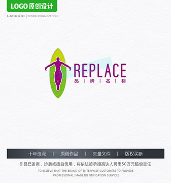 瑜伽logo 化妝品logo