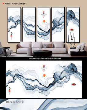 水墨畫