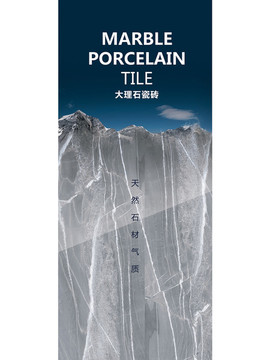 大理石瓷磚廣告
