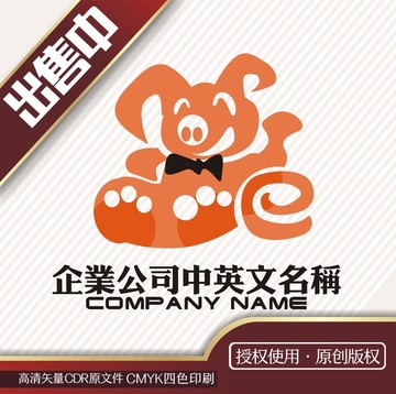 猪卡通logo标志