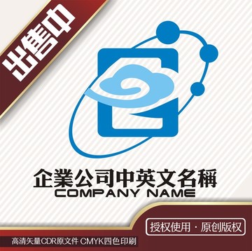 G云卫星logo标志
