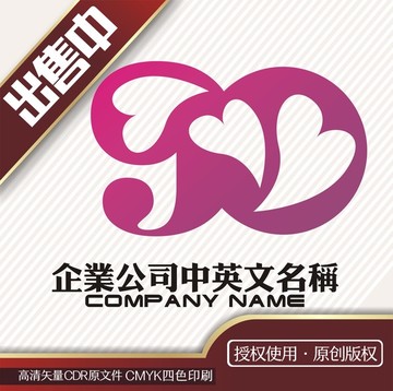 90爱心公益logo标志