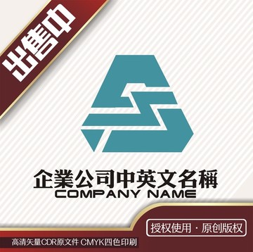 ax机械数控logo标志