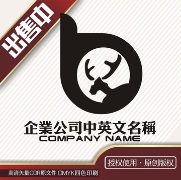 B鹿艺术logo标志